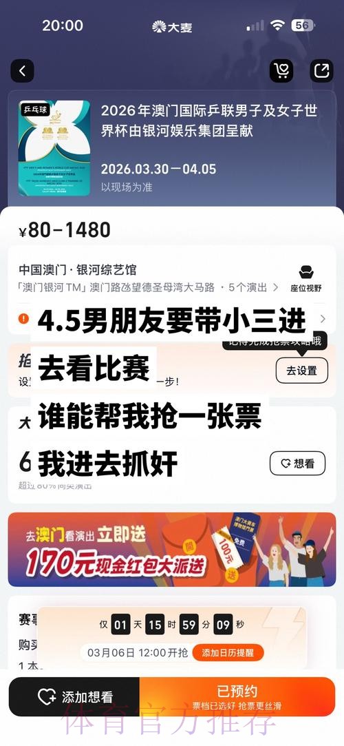 2026世界杯直播实时更新全程直播在哪里看 2026世界杯直播实时更新全程直播在哪里看