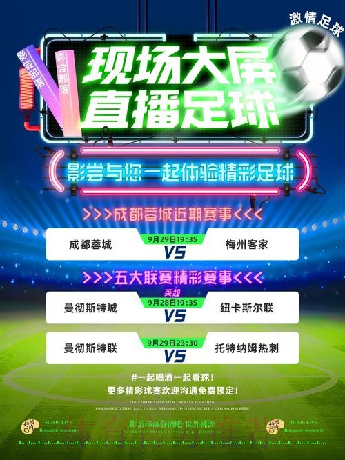 免费观看世界杯赛事直播入口